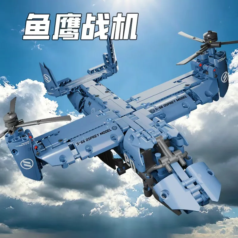 군용 V-22 오스프레이 틸트로터 조립 블록 세트 대형 - Jjrc Drone X12 리뷰 및 가격